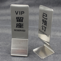 Table number plate number plate number number plate stainless steel table number card Hotel restaurant card number restaurant card plate number restaurant card high table card