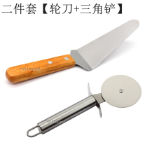 Two-piece set of roller knife stainless steel pizza knife shovel tool set pizza hob pizza wheel knife pizza Western food