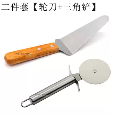 Two-piece roller knife stainless steel pizza knife shovel tool set pizza hob pizza Western food