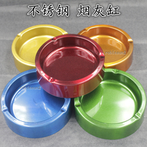 Stainless steel ashtray creative ashtray living room Internet Cafe creative ashtray color simple European thick cigarette Cup