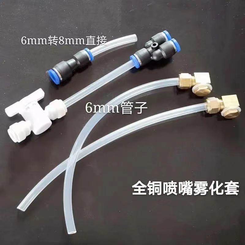 Double-sided atomized nozzle dust-proof waterproof dust-free slot cutting machine Water Water Water Water Water Water and Water Water Water