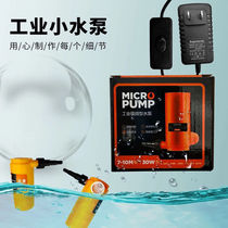 12v micro small water pump DC open tank water pump water drilling machine water pump cutting machine diving domestic water supply