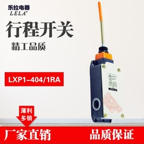 Sanzhou travel switch 3SE3 LXP1-404 1RA limit double Core 4 sets of silver contacts 2 open 2 Closed