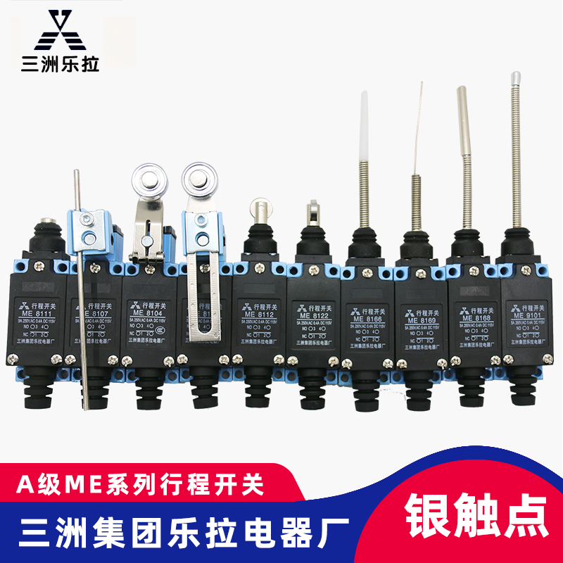 Three Chau Leura stroke limit switch TZ ME-8108 8104 8107 8107 8111 9101 8166 8166 silver points