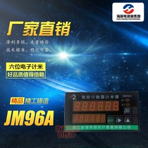 Manufacturer Direct Sales Heckler Counter Smart Counter Meter Counter Meter JM96A