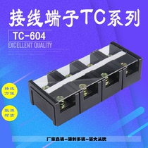 TC-604 terminal block 60A Bakelite flame retardant fixed power wire connector high current 4p bit board post