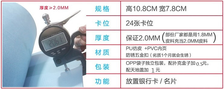 [Mất tiền] Gói thẻ đa thẻ LOGO của Hàn Quốc Gói thẻ chống khử tùy chỉnh bộ thẻ tín dụng nam và nữ bảo hiểm túi thẻ ví gucci nam