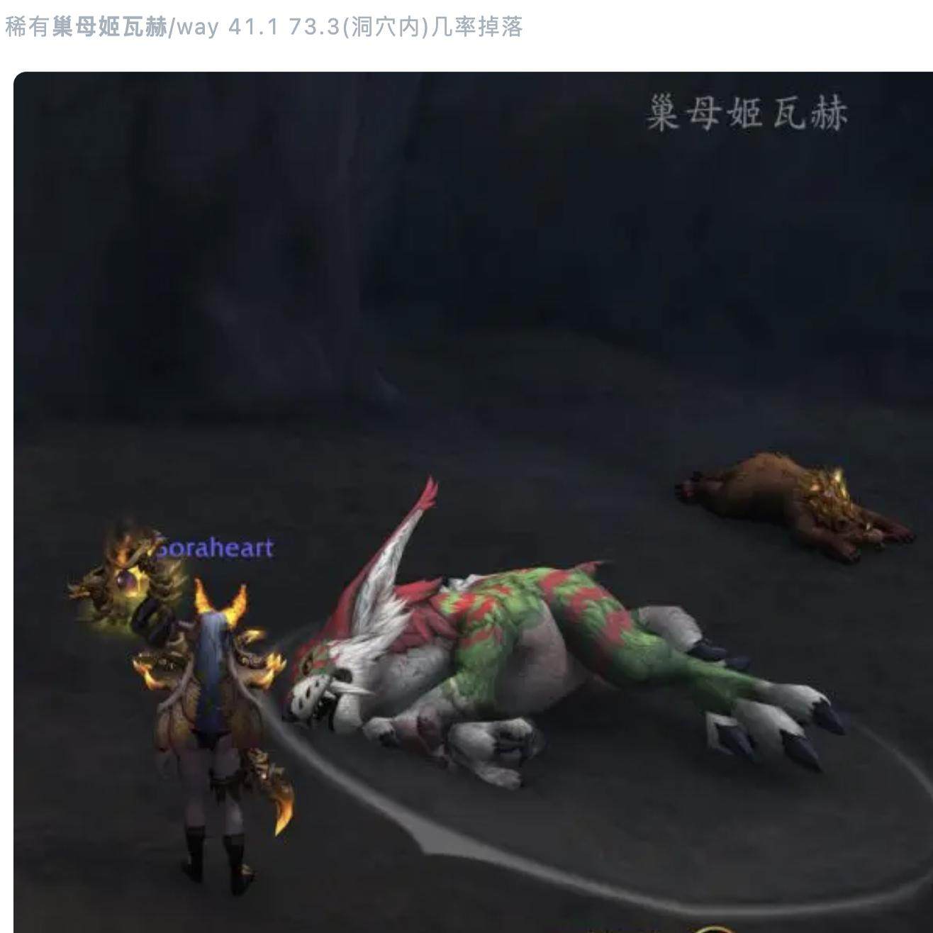 魔兽世界正式服德鲁伊外观解锁:小德旅行形态Wow梦爪獍巢母_游戏代练新_淘宝游戏网