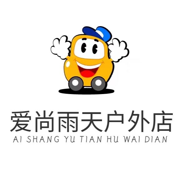 爱尚雨天户外店的LOGO