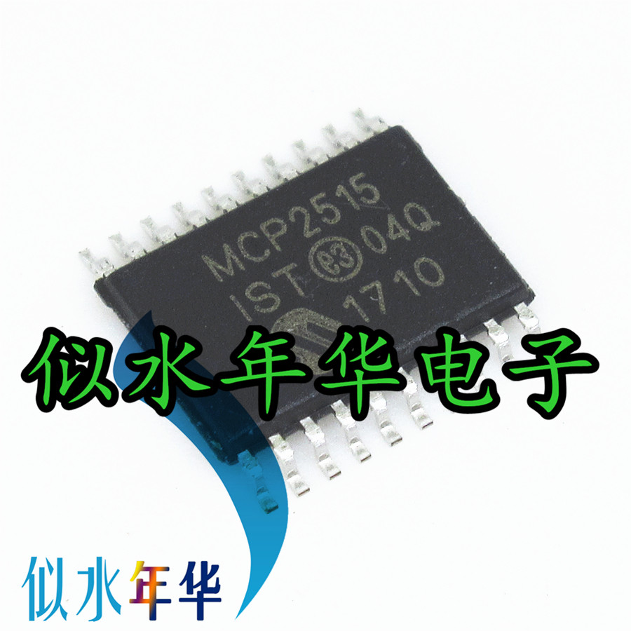 New imported original IC integrated MCP2515-I ST MCP2515IST MCP2515
