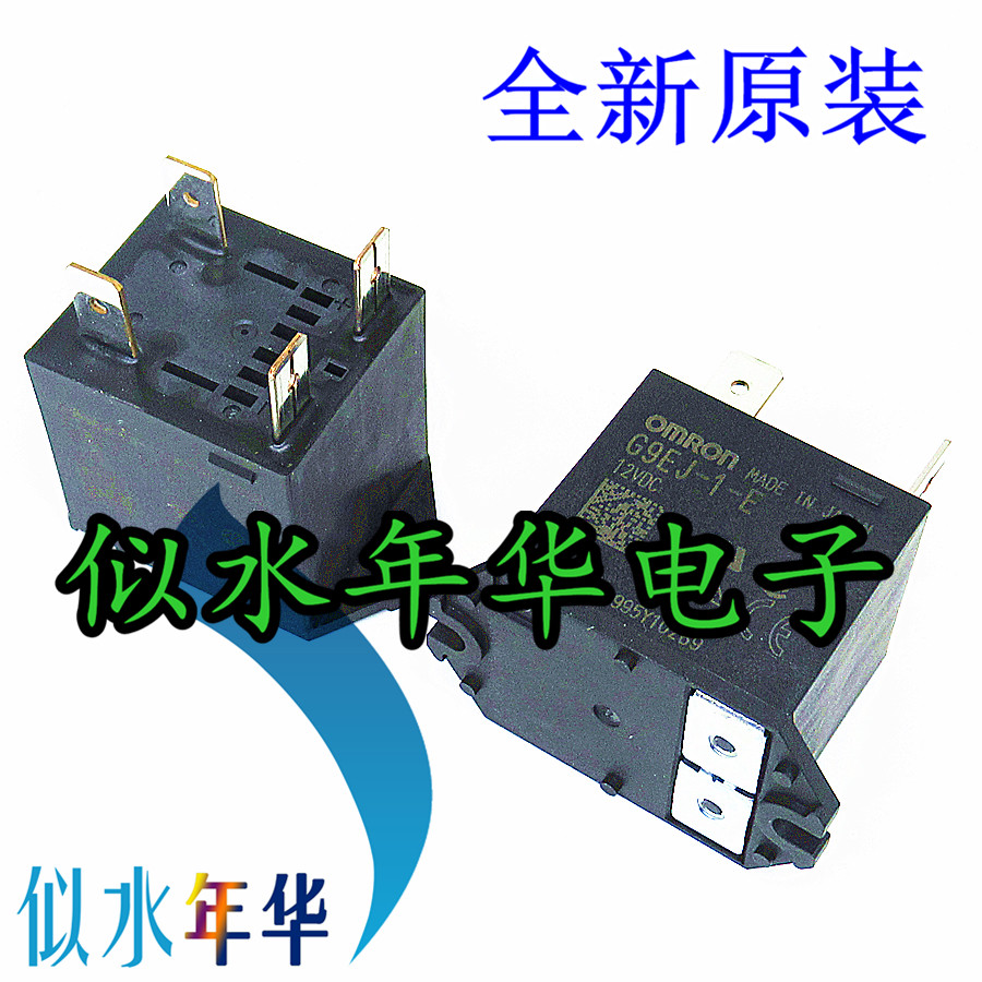 New relay G9EJ-1-E-UVD-12VDC G9EJ-1-E DC12V G9EJ-1-E-UVD