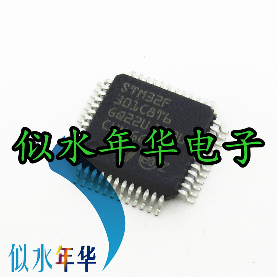 Brand new imported original fitting I single wafer STM32F301C8T6 with great price