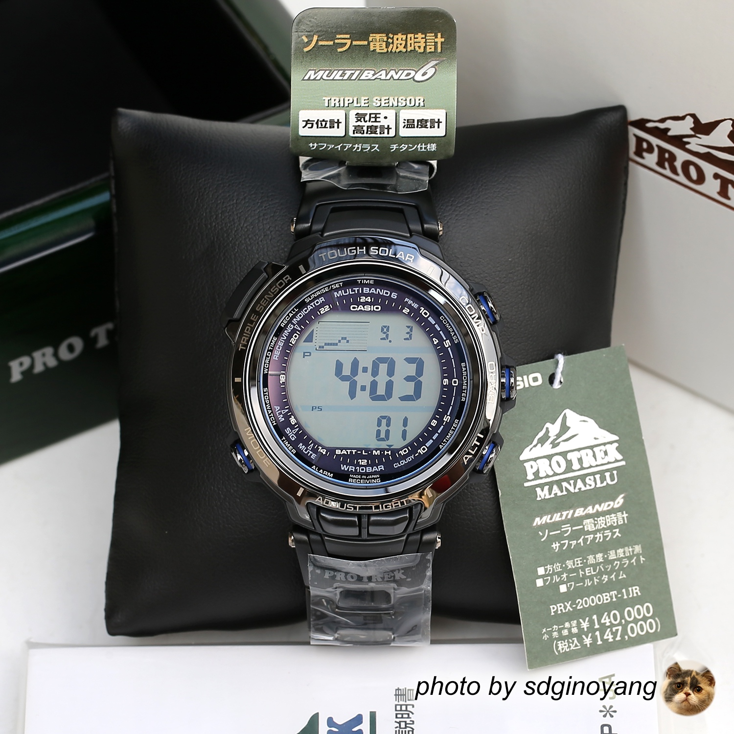 Casio PROTREK flagship mountaineering limited edition watch