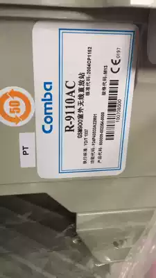 R-9110AC Jingxin Repeater GSM900MHZ BROADBAND WIRELESS REPEATER 20W R9110AC