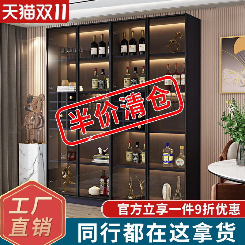 Wine Cabinet, Modern, Simple, Light Luxury, High-End Glass Door Display Cabinet, Home Living Room Wall Storage Cabinet, Solid Wood Sideboard