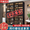 Wine Cabinet, Modern, Simple, Light Luxury, High-End Glass Door Display Cabinet, Home Living Room Wall Storage Cabinet, Solid Wood Sideboard