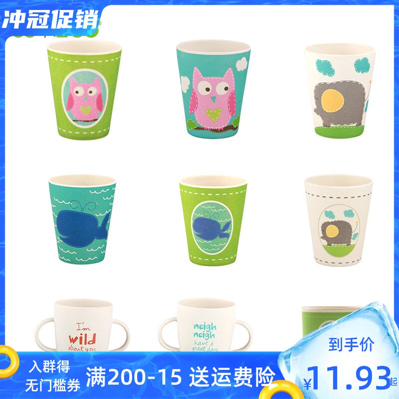 coeco cute guest environmental protection non-plastic bamboo fiber children's water cup sealed with lid cartoon milk juice cup