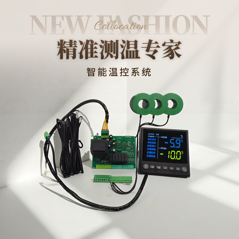 Jinhongyuan Split-Type Cold Storage Thermostat Large Display Digital Thermostat Intelligent Precise Temperature Control System