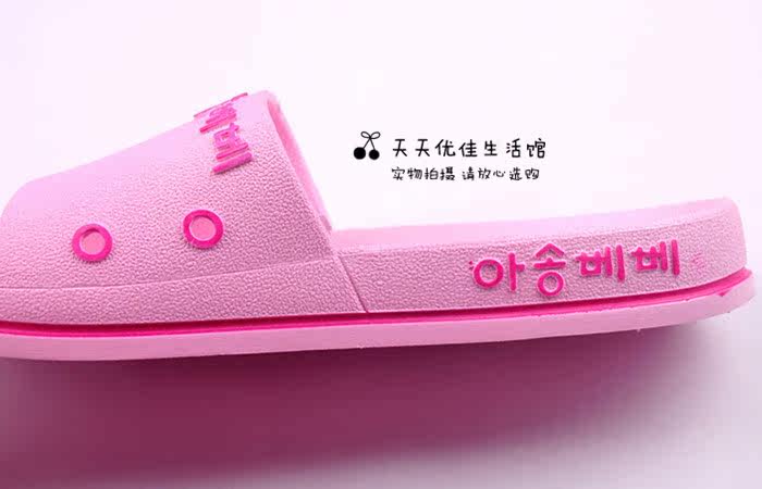 Pantoufles enfants en autre pour été - semelle caoutchouc - Ref 1017929 Image 44