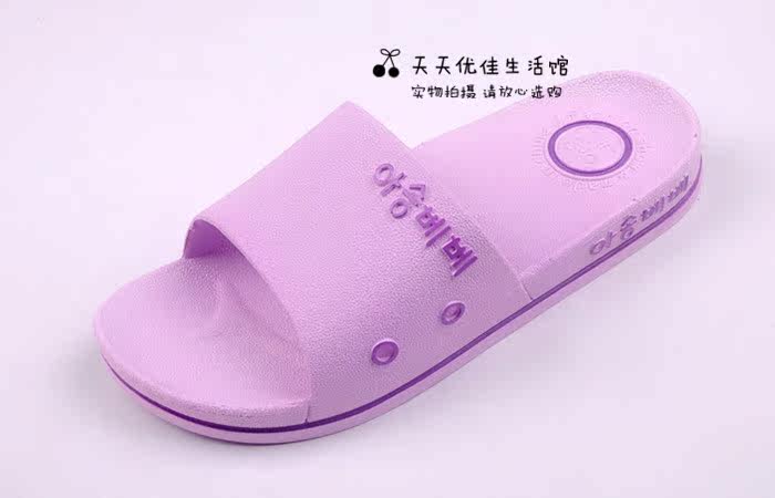 Pantoufles enfants en autre pour été - semelle caoutchouc - Ref 1017929 Image 35