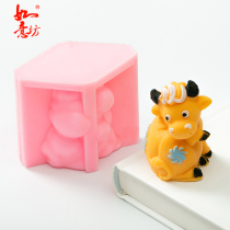 Zodiac little cow chocolate mold Silicone three-dimensional animal cartoon mousse cake decoration salt carving model