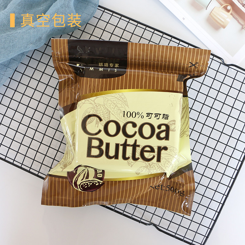 Timisis natural pure cocoa butter mousse cake sandblasted deodorizing coco oil white deliquid block baking raw material 500g