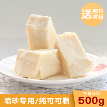 Timis natural pure cocoa butter mousse cake sandblasting deodorizing coco oil white butter block baking raw materials 500g