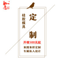 Baking silicone mold customization Chocolate ice cream ice cubes red oil handmade soap drops glue mud model mold opening