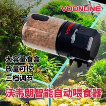 Wowelang automatic feeder timing feeder small fish turtle native fish feeding artifact aquarium timer