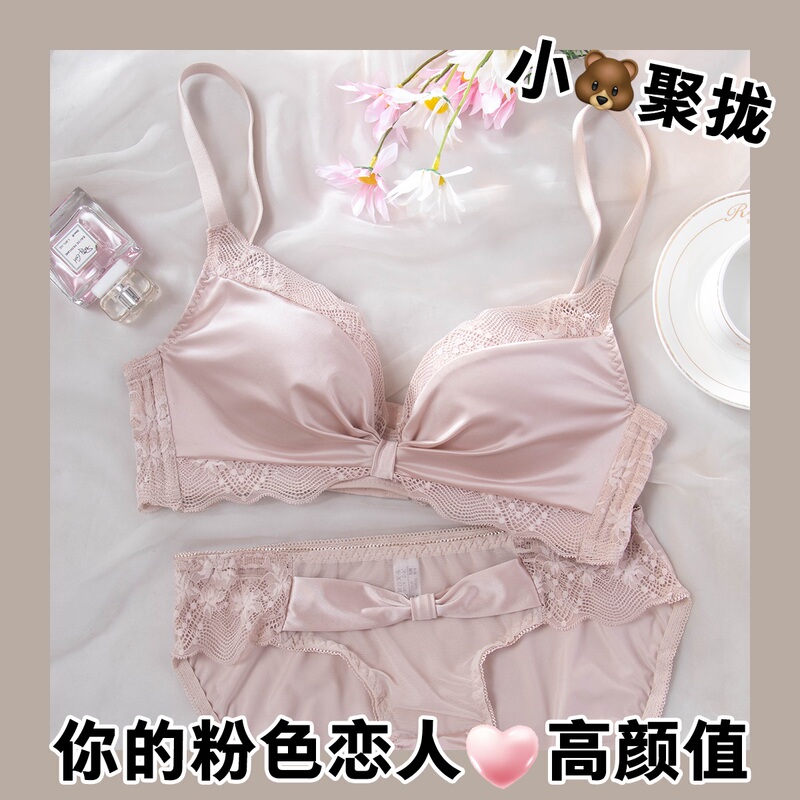 Pink Lover Satin Lingerie for Women with Small Bust, Push-Up, Thickened Lace, Side Breast Support, Red Bra Set for Zodiac Year