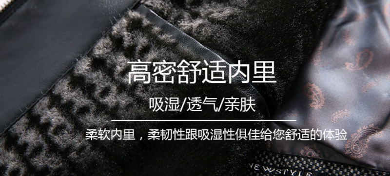 Playboy Winter Người đàn ông trung niên Fur Fur Leather Leather Daddy Men Jacket Plus Velvet Thicken Áo khoác da trung niên