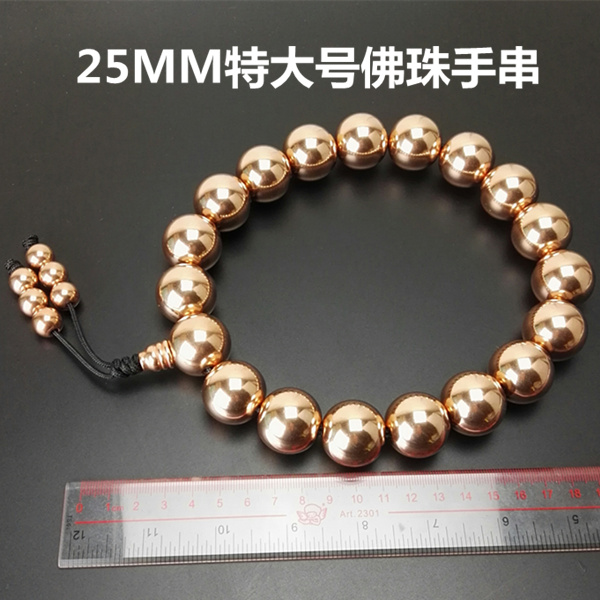 25MM copper bead hand chisel, copper and red copper bracelet, play hand chisel, practice wrist strength boutique