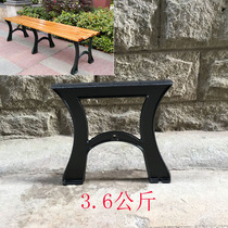 Cast aluminum chair feet cast iron chair park chair outdoor bench courtyard garden leisure square chair solid wood back chair