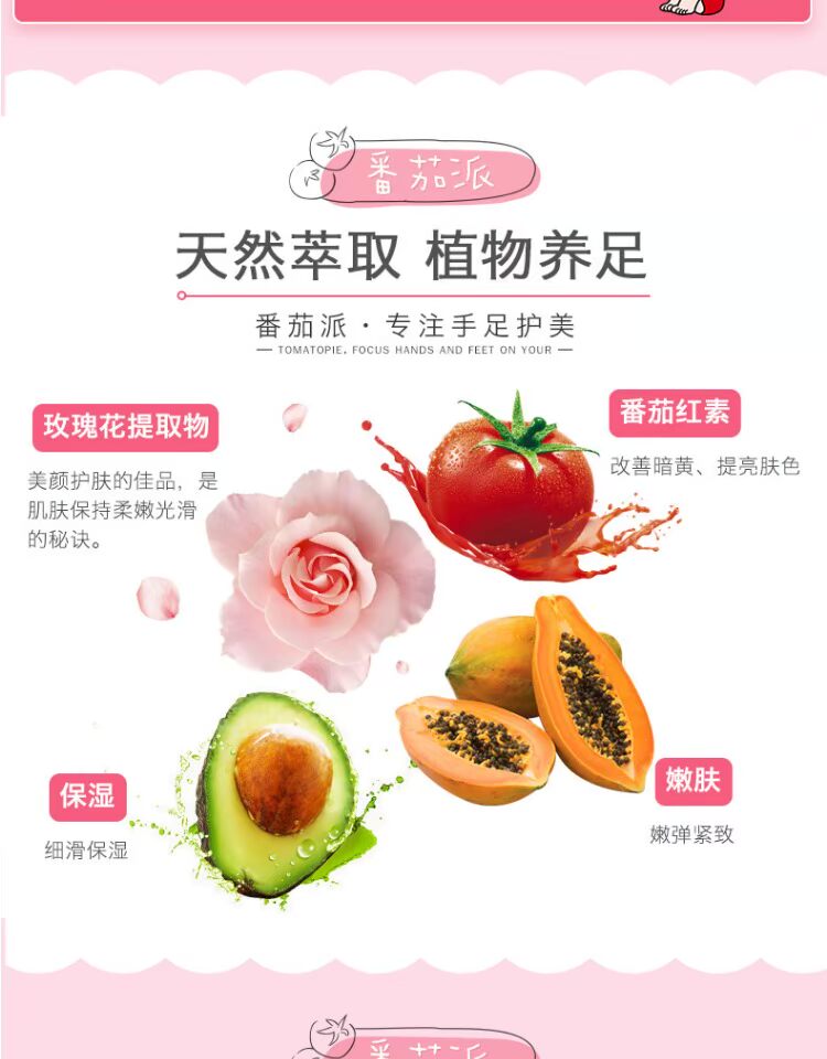 Mặt nạ bánh cà chua tăng cường dưỡng ẩm làm trắng da dưỡng ẩm cho đôi chân kem ủ gót chân
