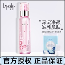 Lanxiu Cherry Blossom Makeup Remover Gentle deep cleansing Eyes and lips Face makeup remover Oil Lotion Makeup remover Spray 