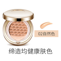 Blue Show Water Resources No time Air cushion BB cream 02 Natural color gift not purchased separately