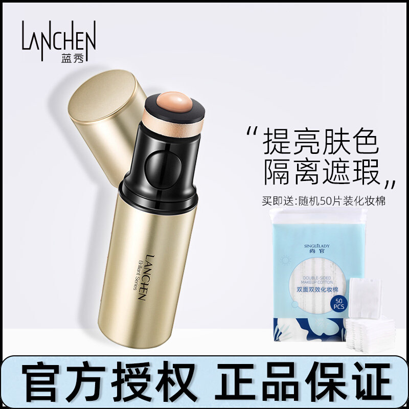 Blue Show Light Harvesting of Particle Dairy Shiny Skin Color Isolated Moisturizing Veil AIR CUSHION BB CREAM POWDER BOTTOM LIQUID
