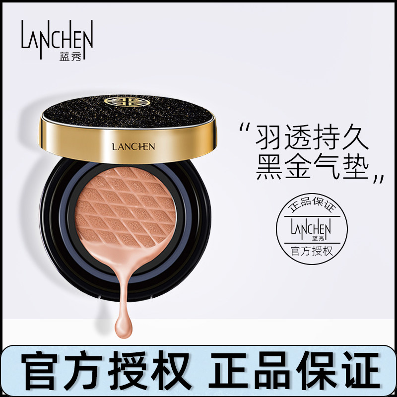 Blue Show Black Gold Plume Lasting Air Cushion BB Cream Flawless Non-Makeup CC Moisturizing Ti MEN AND WOMEN OFFICIAL