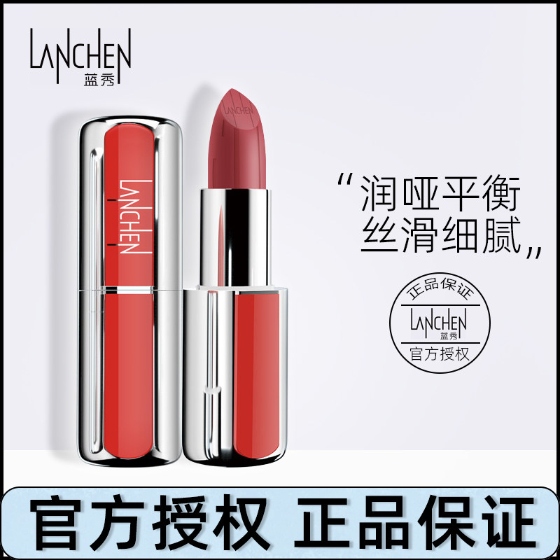 Blue Show Mousse Suede Light Lip Cream Velvet Mouth Red Fine Shiny Skin Color Moisturizing and lasting not easy to fall color woman