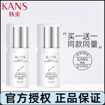 Buy one and send a Korean bunch net through bright white Pale Pink watered down pimple Pink Plaques Moisturizing and moisturizing Tibright complexion