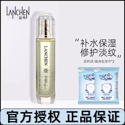 South Korea Blue Show Snow Yan Jingren Huangliang Liquid 130ml Upgraded Toner Moisturizing Moisturizing