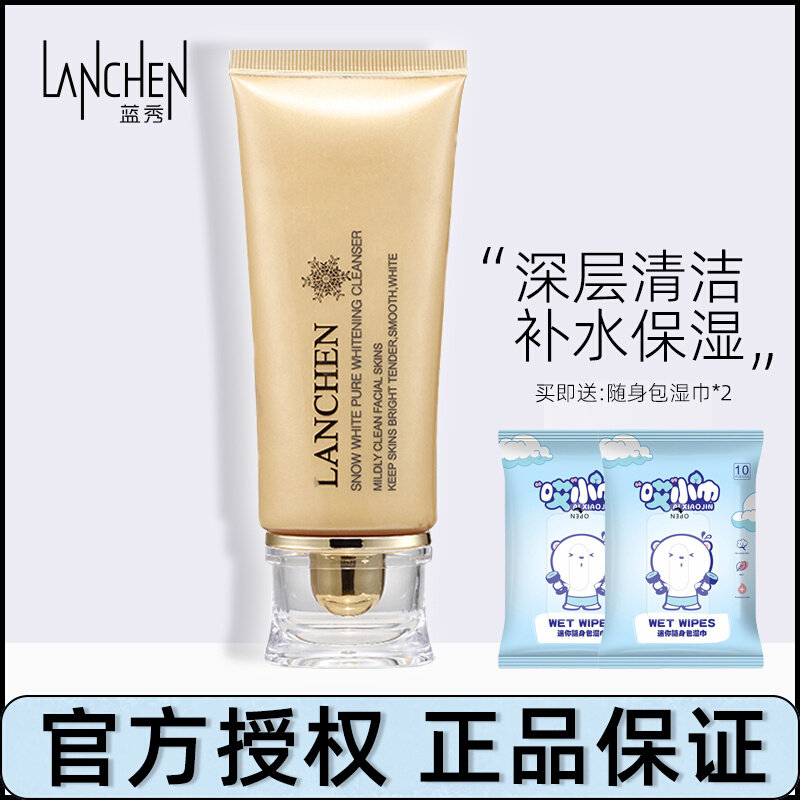 Blue Show Snow Yen Net Wash Face Cream Deep Clean Pores Wash Face Cream 100ml Makeup Remover Official