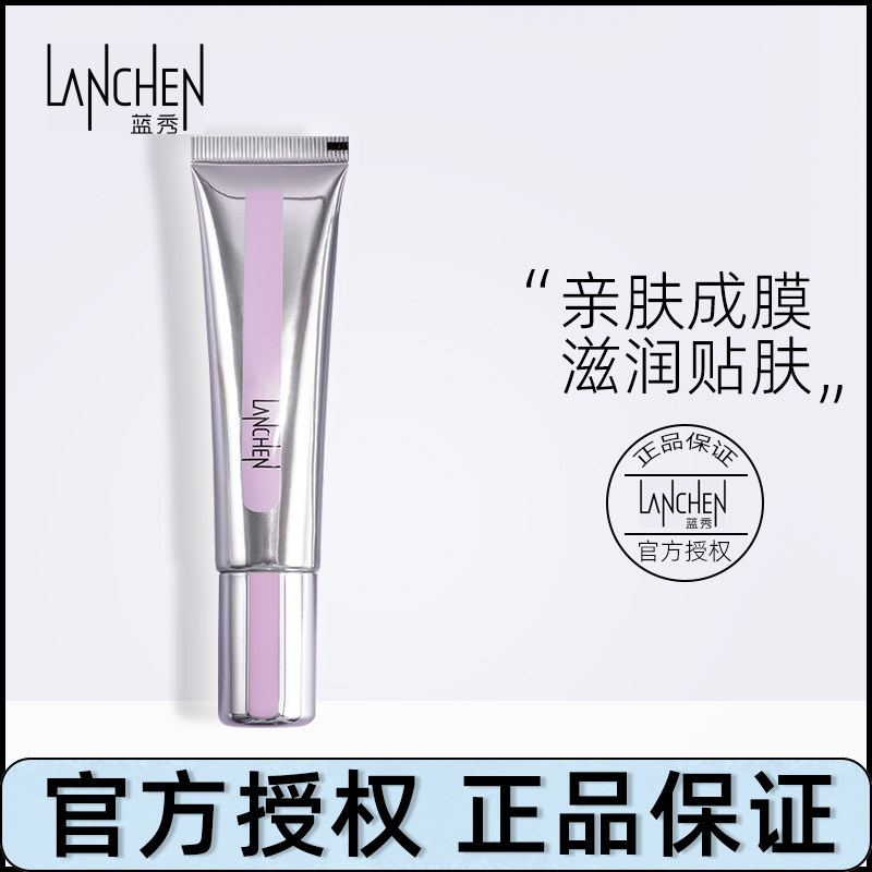 Blue Show Pro Skin Makeup Isolates Milk Natural Skin Light Bottom Makeup Moisturizing Flawless Top Makeup Front Milk 30ml