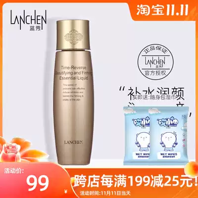 Blue show time traceless Firming Essence Water 120ml moisturizing toner to fade fine lines official