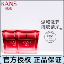Han beam giant water light eye cream female deep water replenishing eye essence to water down black eye ring compact lifting and skin care products