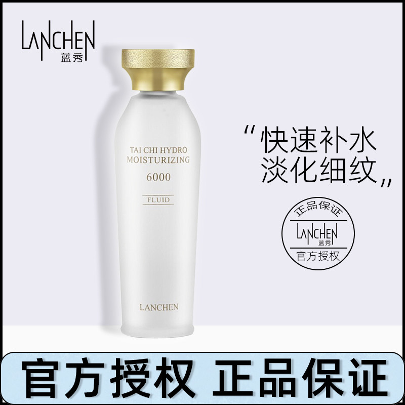 Blue Show Tai Chi Water Power Life Water Softly Skin moisturizing moisturizing and moisturizing nourishing and watering down dry veins hydrotherapy special cabinet