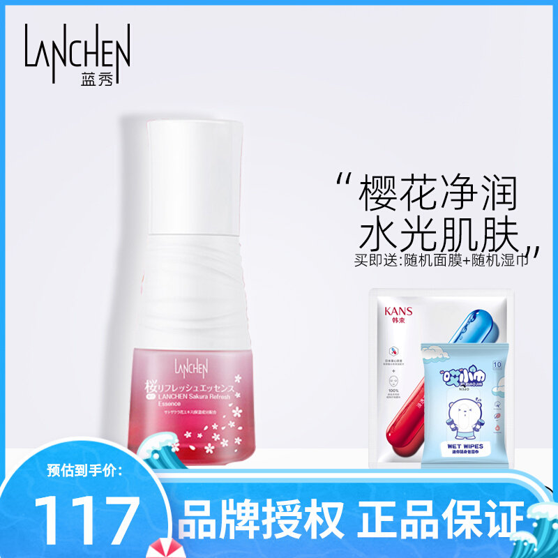 Blue Show Cherry Blossom