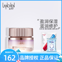 Blue Show Muscular Peptide Essence Cream