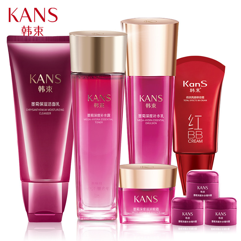 Han Beams Ink Chrysanthemum Giant Moisturizing Suit Depth Moisturizing Ti Bright Complexion Women's Water Milk Skin Care Products Flagship Store Complete