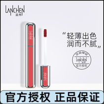 Blue Show Goose Down Light Mist Lip Glam Red Mist Surface Matt Silk Suede Affordable Student Moisturizing Flagship Store